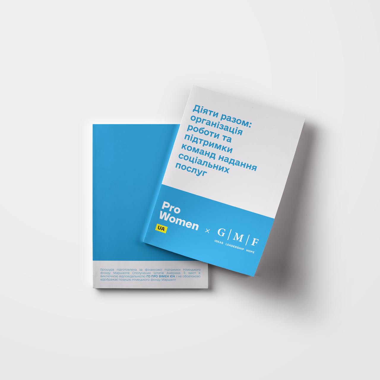 New guide from PRO WOMEN UA: support, knowledge, and resources for helping professions