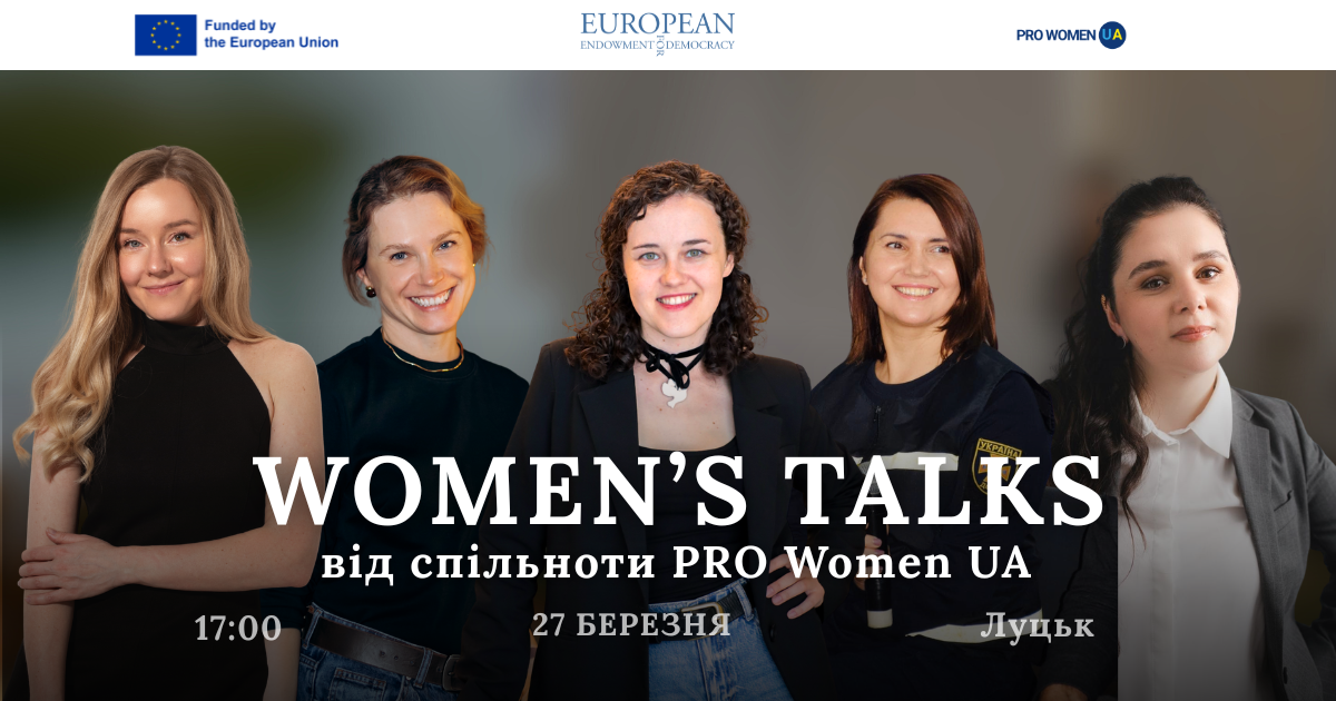 Women’s Talks у Луцьку: подія про жіноче лідерство, рішення і досвід