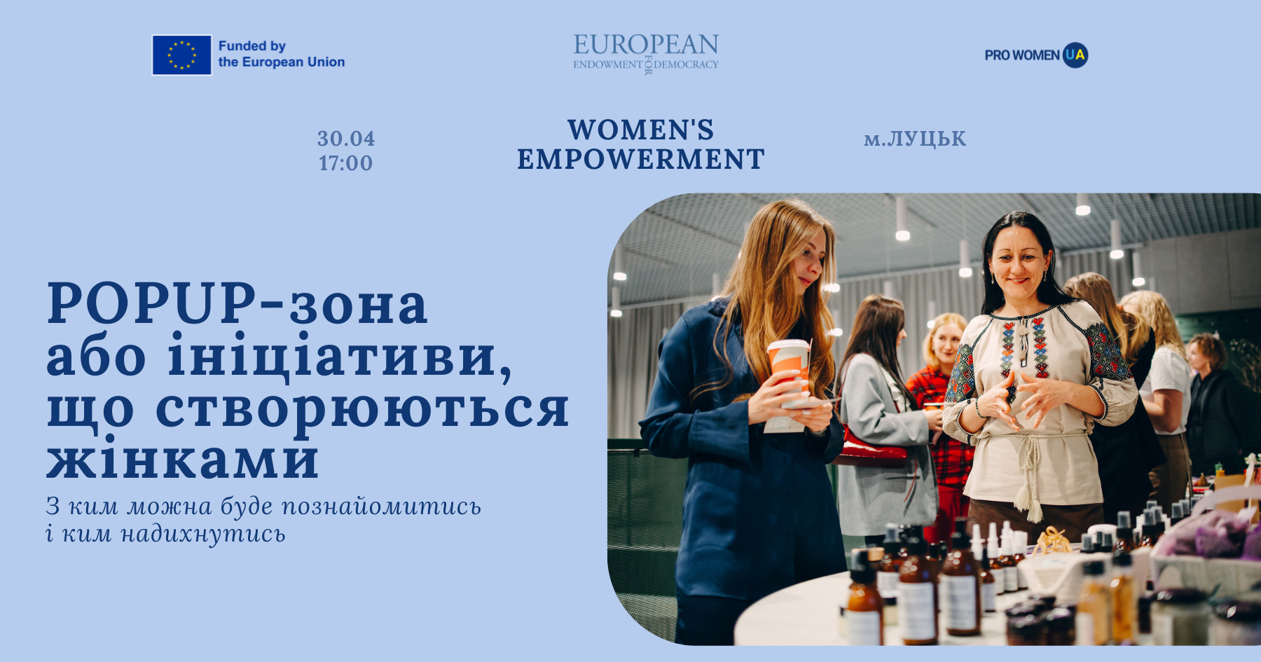 Жінки, які надихають: pop-up зона жіночих ініціатив на Форумі «Women’s Empowerment»