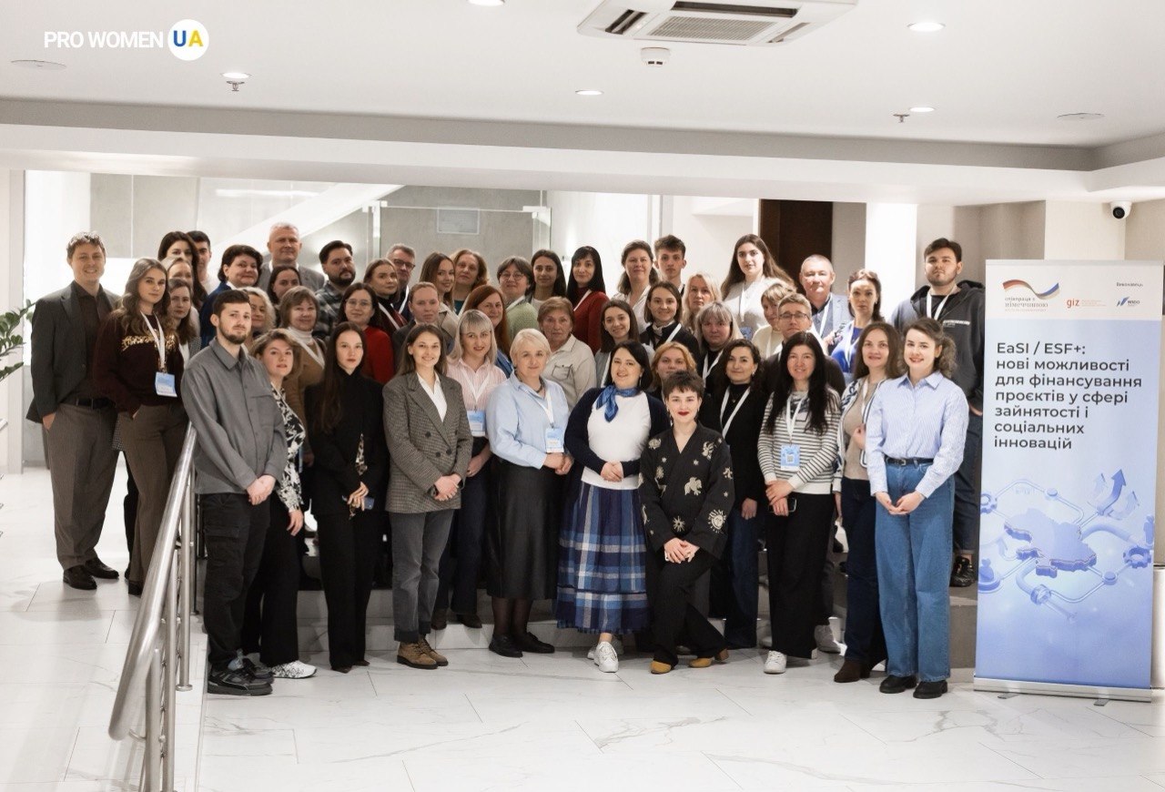 PRO WOMEN UA розвиває соціальні інновації для підсилення жінок